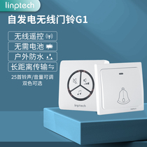 linptech doorbell wireless home without battery long distance waterproof wireless elderly pager G1