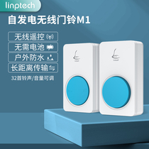 linptech doorbell M1 without battery waterproof wireless home self-powered ultra-long distance doorbell