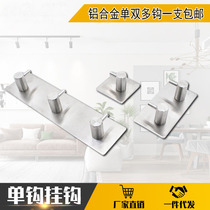 Stainless steel multiple powerful viscose no-mark hanging clothes hook free from punching kitchen bedroom hook bathroom clothes hat hook single hook