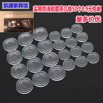 Furniture transparent soft tea table tempered glass transparent anti-slip sheet table-top glass rubber grain suction cup table