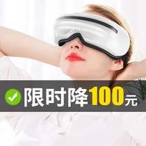 Eye massage instrument Relieve eye fatigue Airbag massage Intelligent eye protection artifact Hot compress eye mask Eye protector