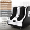 Supreme Model- [Full Configuration+4 Motor] Legs and Full Package Massage-infrared therapy-multi-frequency vibration