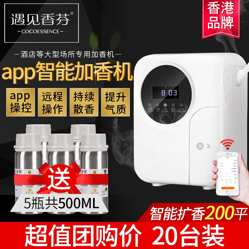 Khách sạn mua nước hoa đặc biệt tự động bình xịt khí dung khách sạn đặc biệt trong nhà vệ sinh trong nhà thường xuyên khử mùi khử mùi - Trang chủ