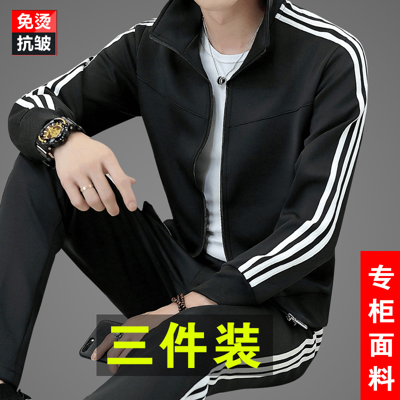 Blouson homme manches longues en Polyester - Ref 3117292 Image 5