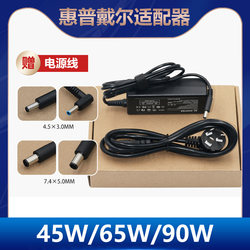Dell Latitude에 적용 가능 3400 3500 3410 7560 전원 어댑터 충전기 65W