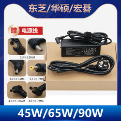 Toshiba 노트북 19v2.37a 45W 전원 어댑터 충전기 4.01.7mm에 적합합니다.