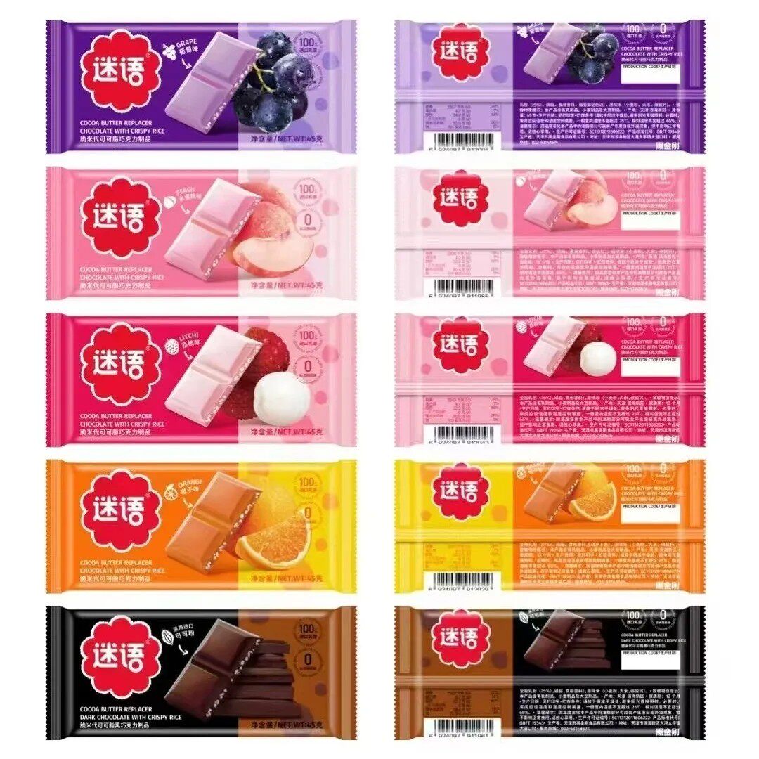 谜语黑金刚巧克力大板45g