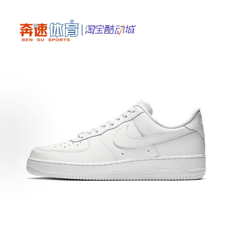 Nike Air Force 1 Af1 Men's Shoes Retro Air Force One Sneakers Cw2288 Fj4146