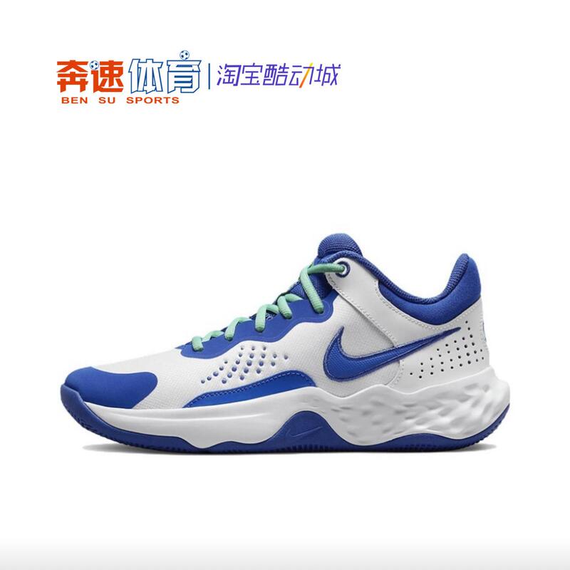 Nike Fly.By Mid 3 Men's Shock-Absorbing, Practical and Wear-Resistant Basketball Shoes Dd9311-003 102