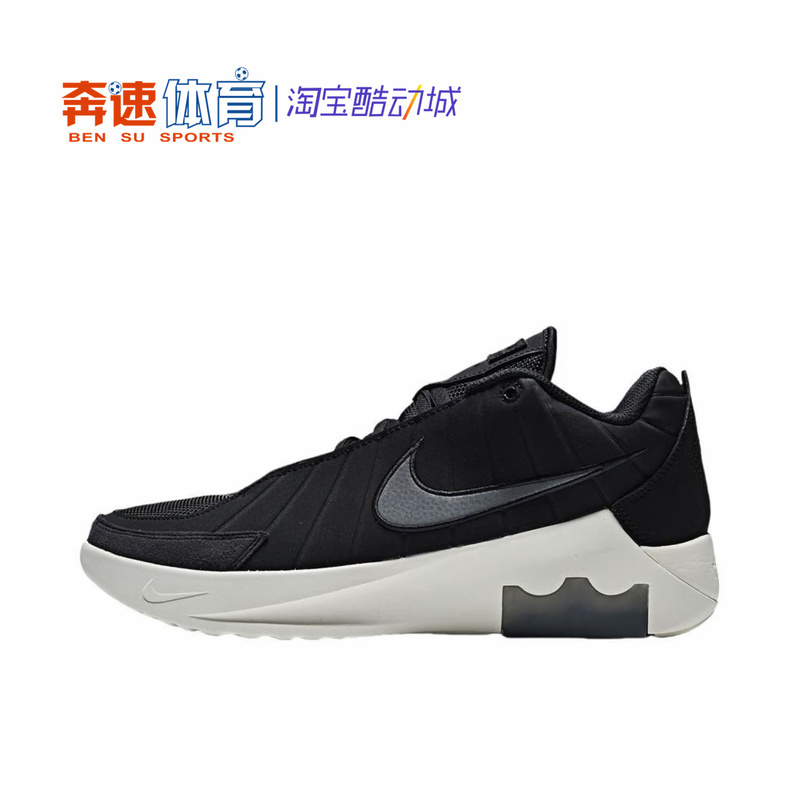 Nike/Nike Lebron Witness Ix Ep Men's Low-Top Basketball Shoes Shock-Absorbing Sports Shoes Hq8035
