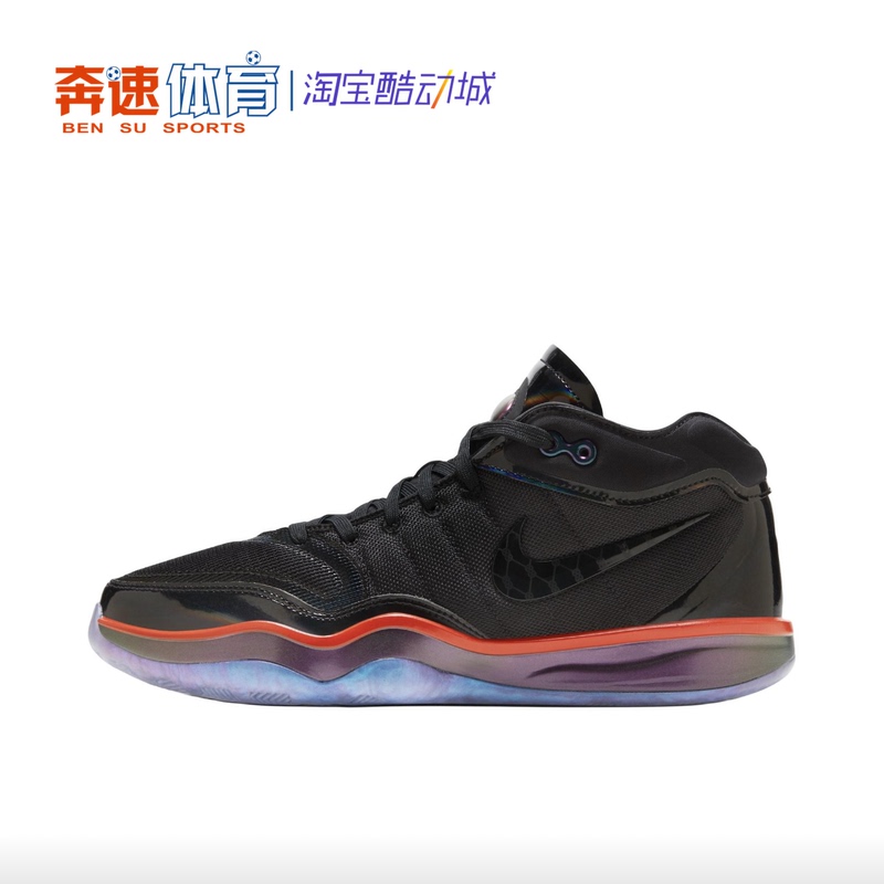 Nike Air Zoom G.T Hustle 2 Cushioning and Wear-Resistant Basketball Shoes Fv4139 Dj9404