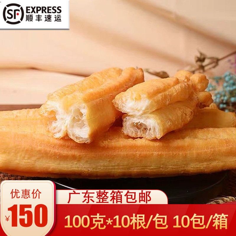 Big oil breakfast breakfast pasta Frozen raw embryo commercial semi-finished products Commercial fried ghost 10kg100 pieces