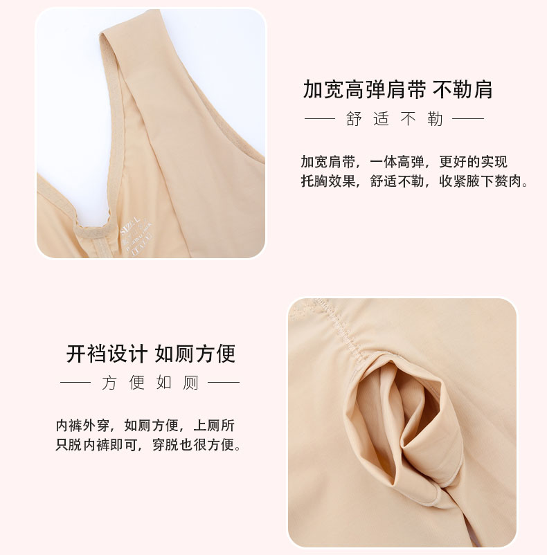 Xiêm corset bụng eo định hình cơ thể phụ nữ cơ thể đồ lót giảm béo hông không có dấu vết đốt cháy mùa thu và mô hình mùa đông quần áo siết bụng giảm eo