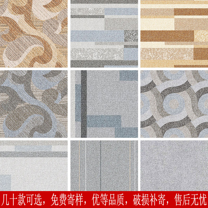 Nordic living room carpet tile cloth 600x600 makeup room matte gray-like tile bedroom floor tiles