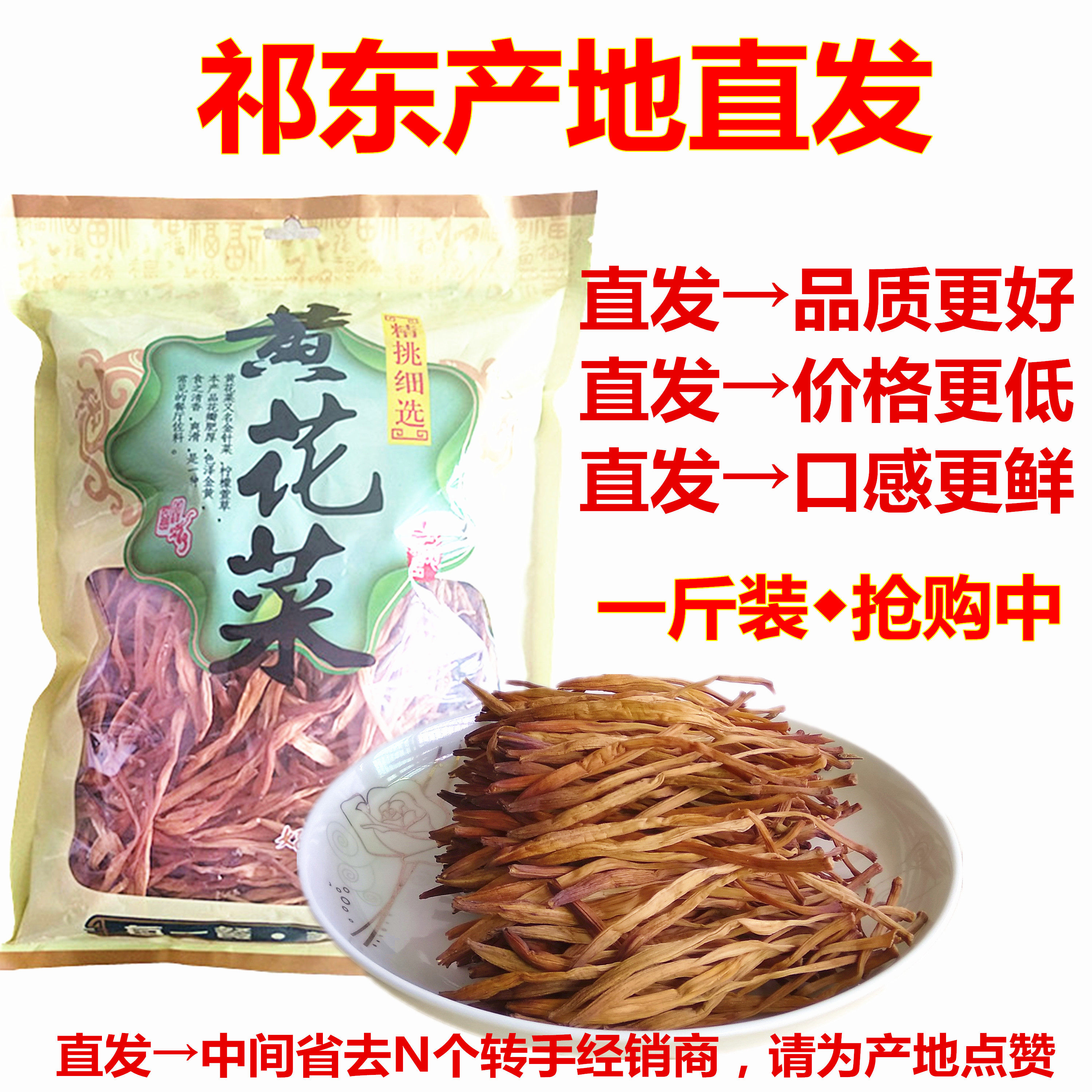 Qidong Yellow Cabbage 500g Farm Selected Gifts Hunan Special Products Dry goods one pound