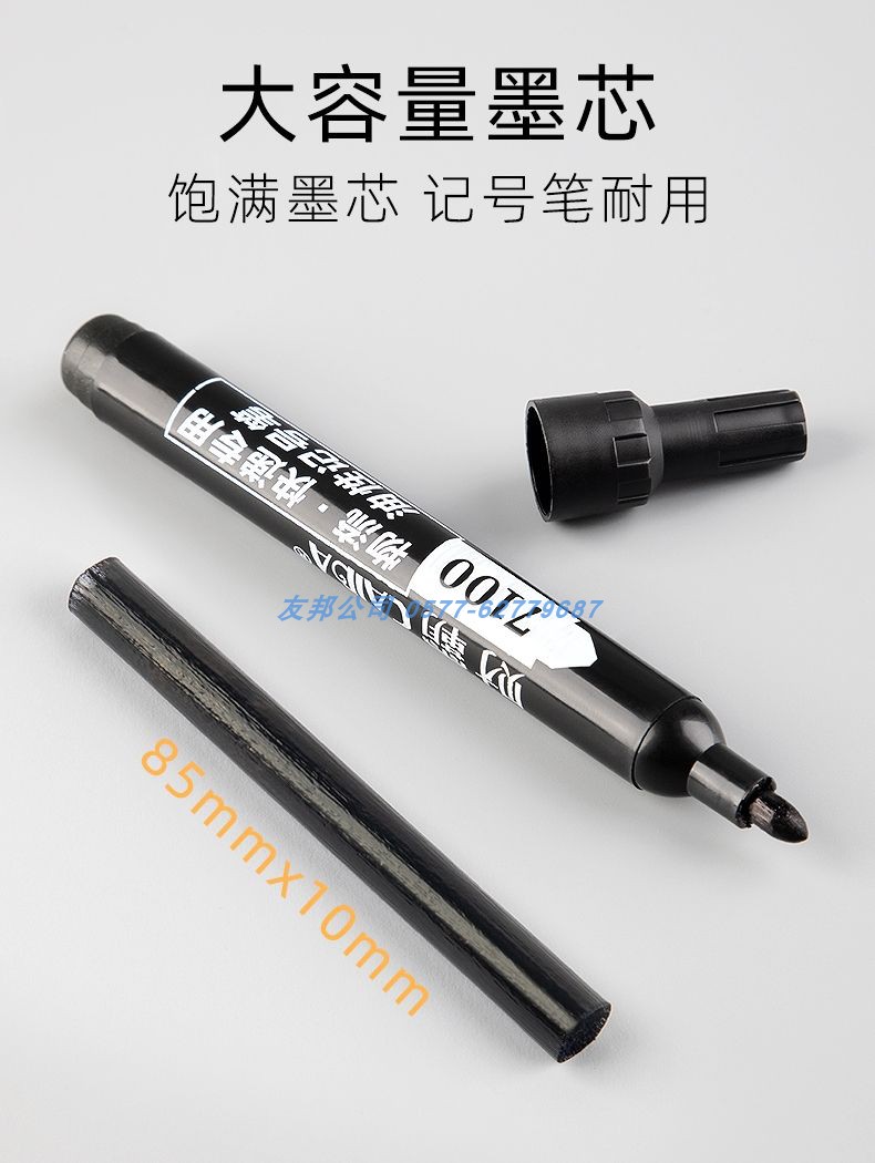 Marker pen black oily double-ended pen art strange pen warehouse logistics office signature marker pen waterproof and quick-drying