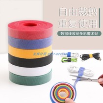 Multicolor 10MM wide back to back magic adhesive tape machine room tie line with back backrest magic adhesive line with binding belt