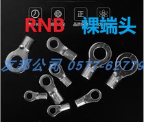 Round bare end RNB2-5 O-type cold press terminal copper welding 100