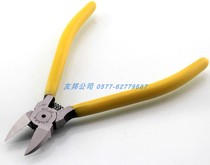 shui kou qian xie kou qian electrical pliers electronic shear shui kou qian jia yong qian gong ye jian