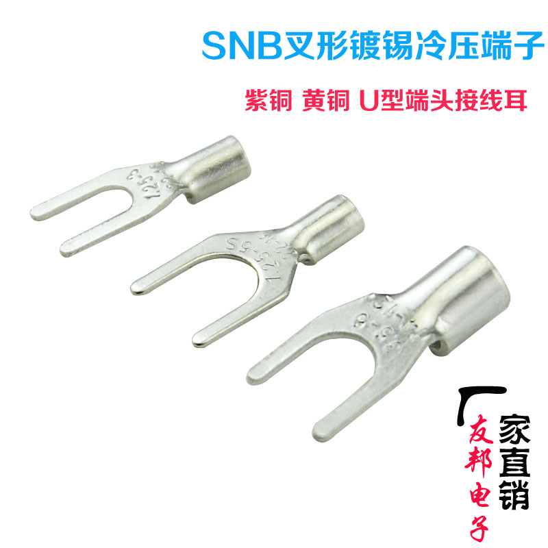 Promotional SNB1 25-3 fork crimping cold pressing terminal SNB2-4 3 5 5 5-5-6-8 copper welding mouth U type