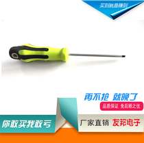 Manufacturer direct sales 3X75mm straight cross screwdriver strong hardness glue handle electrician rubber and plastic screwdriver fit terminal