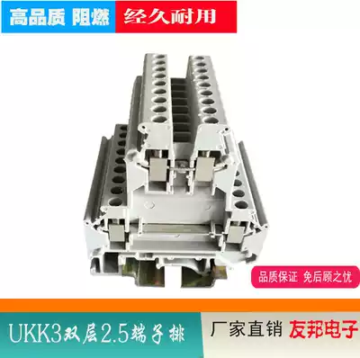 Impulse direct sales AIA pure copper UKK3 voltage rail type 2 5 square combination terminal block double layer UK3N