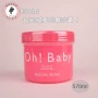 Nhật Bản Oh Baby Silk Essence Body Exfoliating Scrub Goose Chăm sóc da 570ml kem dưỡng ẩm body cho da khô