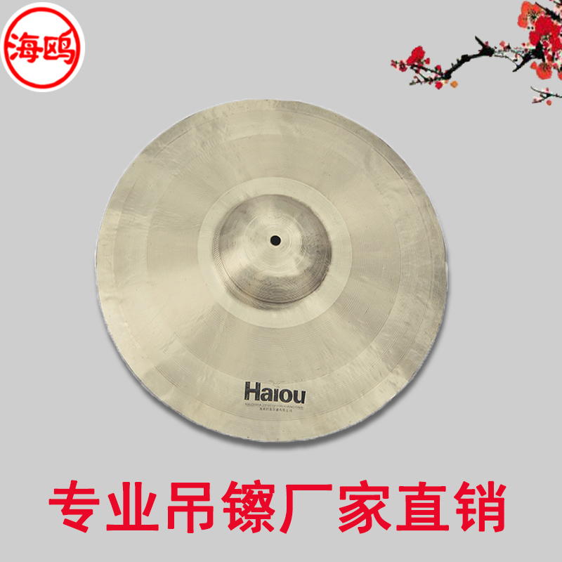 Seagulls ring brass cymbals drums cymbals step on cymbals ding cymbals cymbals army cymbals waist drums cymbals to perform percussion instruments