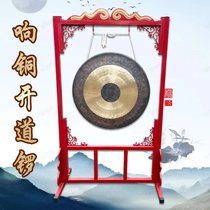 Seagull Brass Gong Gong Gong Drum Shelf to open the gong 40CM Transcript 50 cm Loud Brass Gong Opening Ceremony Pure Brass Band