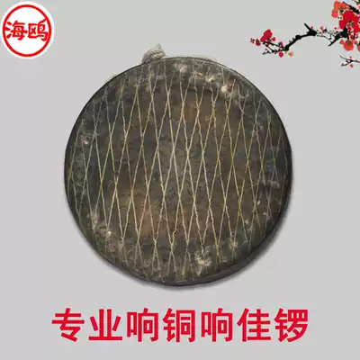 Seagull brand sound Gong Gong high side bronze gong sound Gong Gong lion dance lion lion dance Gong professional Gong folk gathering gong hammer