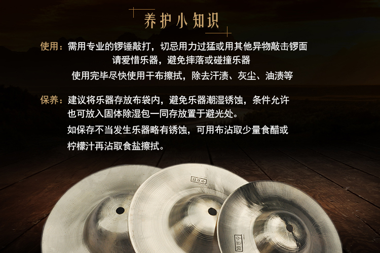 Seagull cửa hàng đồng chuyên nghiệp đồng cymbal 30CM trống lớn Susie cảnh báo sớm kiểm soát lũ đồng cymbals nhạc cụ gõ - Nhạc cụ dân tộc giá đàn nguyệt