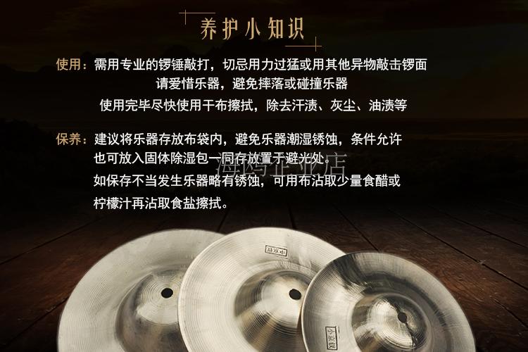 Seagull Lưỡi liềm chuyên nghiệp chơi đồng lưỡi liềm đồng Sơn Đông cuốn sách nhanh cuốn sách cốt truyện nhạc cụ đồng tấm - Nhạc cụ dân tộc mua đàn nguyệt