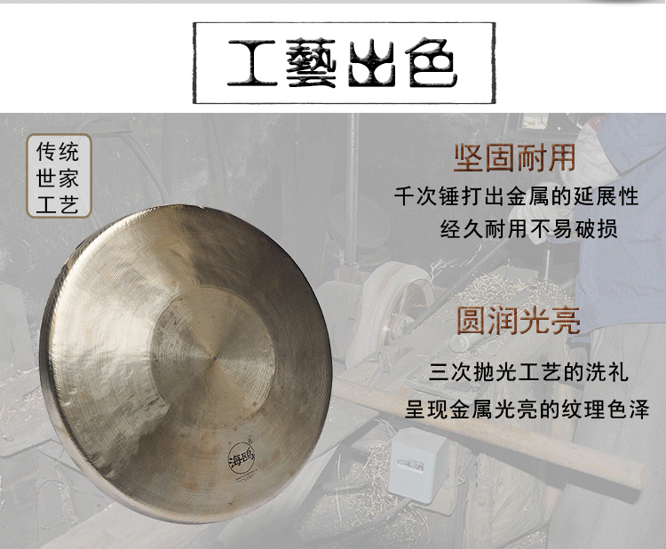 Seagull cửa hàng đồng chuyên nghiệp đồng cymbal 30CM trống lớn Susie cảnh báo sớm kiểm soát lũ đồng cymbals nhạc cụ gõ - Nhạc cụ dân tộc giá đàn nguyệt