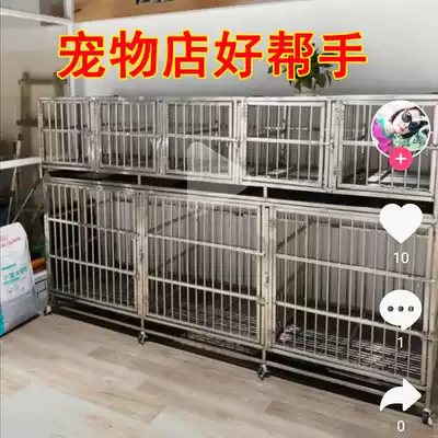 Stainless steel folding dog cage large dog with toilet multi-layer multi-door female cage pet shop Foster cage breeding cage