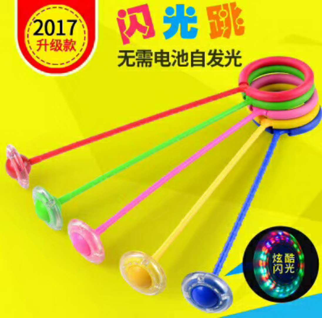 Thể thao Yoga Fitness Fan Supplies Stepper Thiết bị thể dục vừa và nhỏ Jumping Ring Flash Jump tạ tay