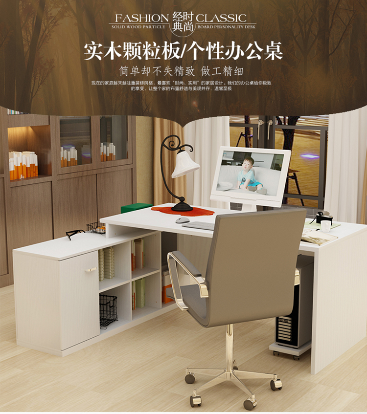 Bàn hiện đại đơn giản nội thất văn phòng ông chủ bàn quản lý bàn giám đốc điều hành bàn góc bàn nhà bàn - Bàn giá bàn học cho bé