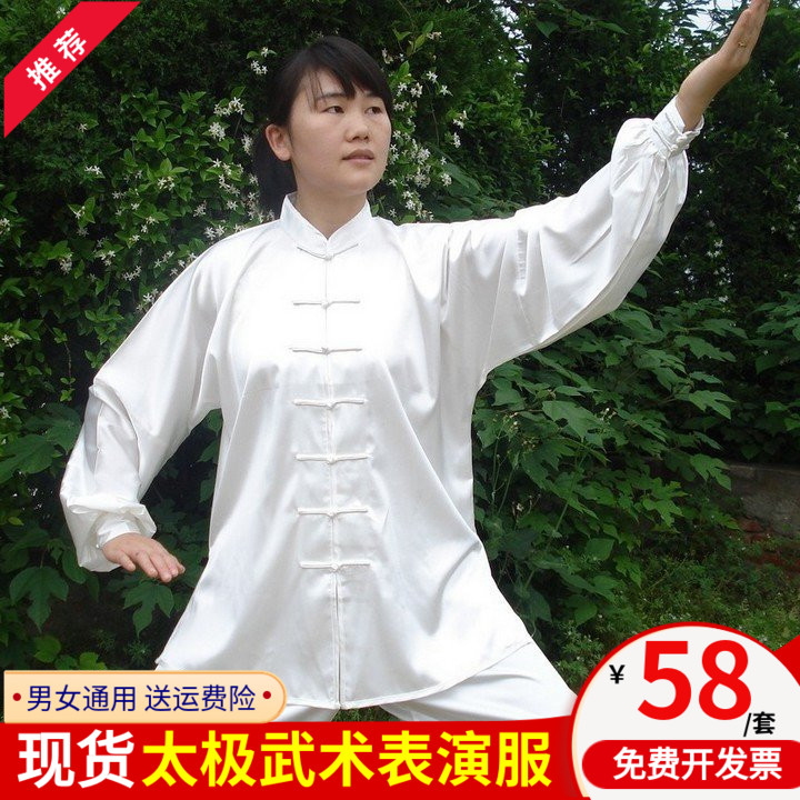 Spring and Autumn Tai Chi Suit South Korean Silk Men's and Women's Wushu Group Performance Suit Middle-aged and Elderly Tai Chi Fan Exercises Boxing Clothing White