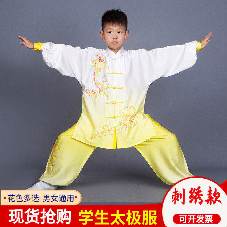 Children Tai Chi-Yi Yi Yi Ying Young Child Martial Arts Performance Performance