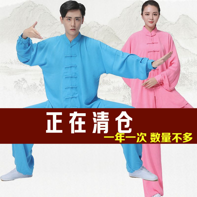 Tai Chi Fu Men And Women Cotton Plus Silk Spring Autumn Taijiquan Taijiquan Costume Martial Arts Practice Service Middle Aged Morning Practice Performance Wear Reduced price