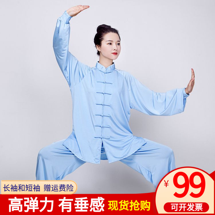 Elastic milk silk Tai Chi clothing women's long-sleeved spring and autumn middle-aged and elderly practice clothing Baduanjin martial arts performance boxing clothing men's summer