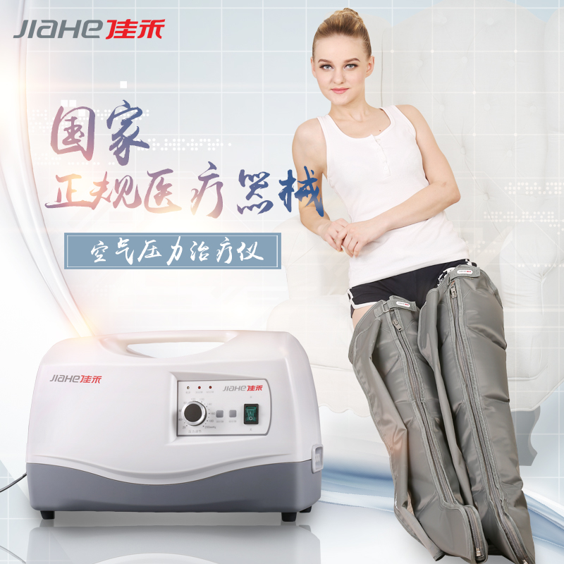 Jiahe air wave pressure circulation therapeutic apparatus to prevent lower limb thrombotic leg massage physical therapy machine massager