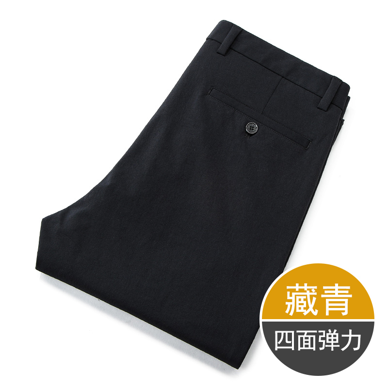 Men's Spring, Summer, and Autumn Casual Pants, Acid and Alkali Resistant, Medium to Low Sulfuric Acid and Chemical Resistant, Long Pants, Stretchy, Business Straight-Leg Formal Wear
