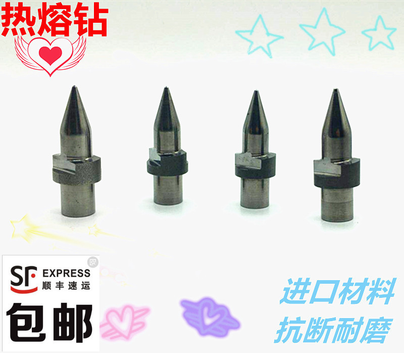 Dkr Imported Materials Tungsten Steel Hot Melt Drill Bit Carbide Drilling Stretching Friction Non-Standard Flat Mouth Round Mouth Free Shipping