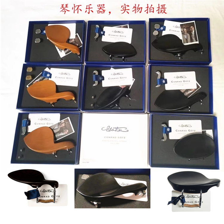 Original Imported Genuine German Gotz Violin Chinrest, Made of Boxwood, Rosewood, Ebony, with Logo, Various Styles, Comfortable