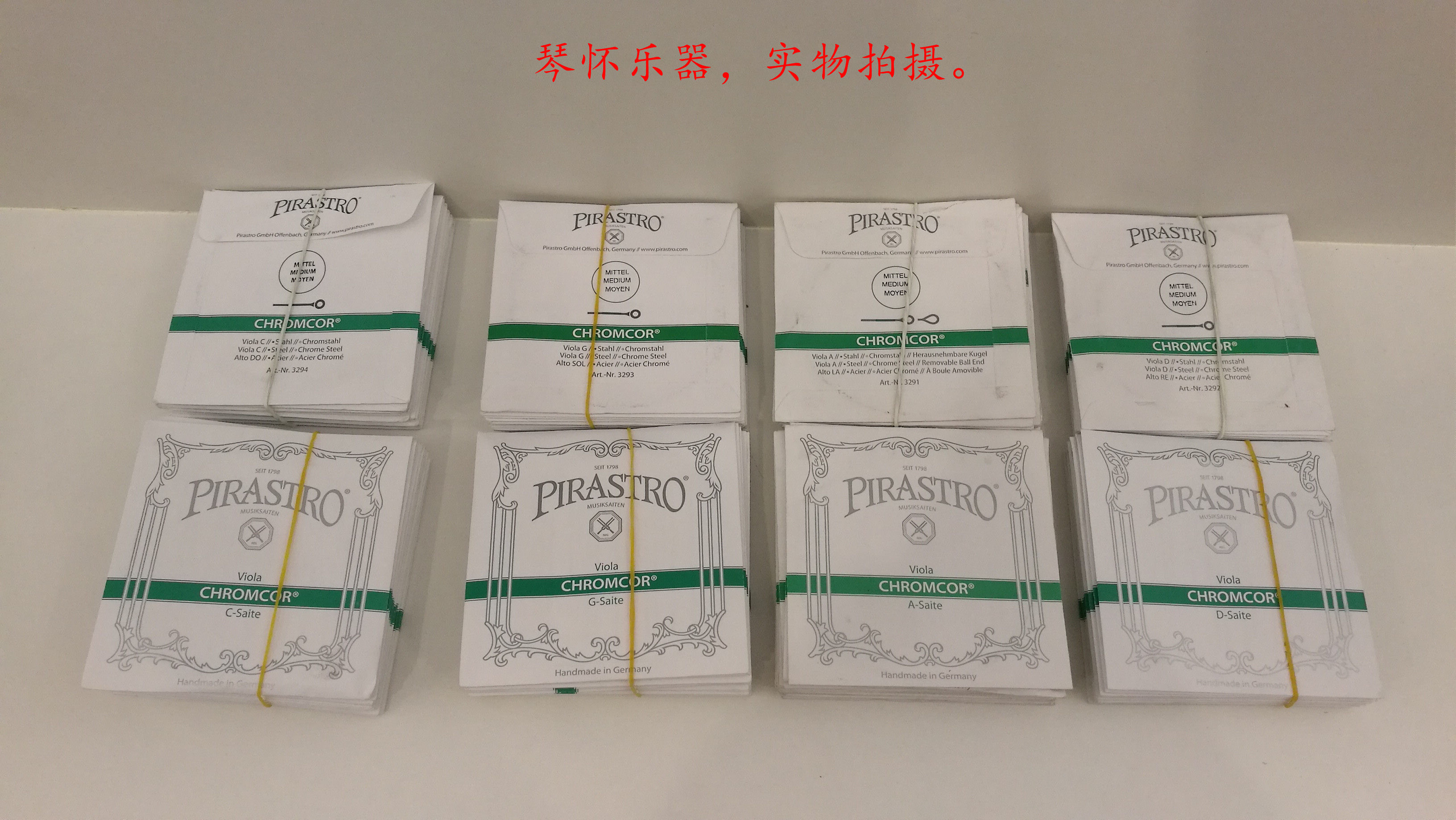 German pirastro chromcor green strip viola string C D G A string one two three four strings loose strings
