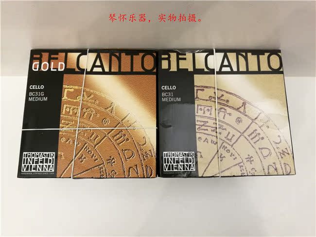 Thomas thomastik BELCANTO Belkato BC31G BC31 cello strings