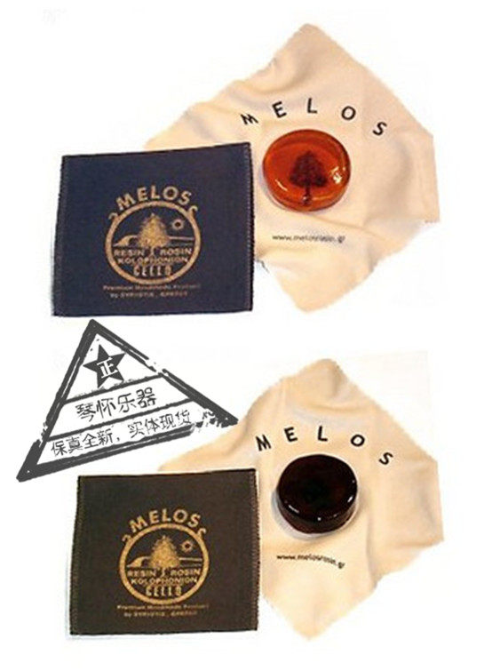 Greek MELOS cello handmade rosin spring and summer light autumn and winter dark optional tuba and trumpet playing level