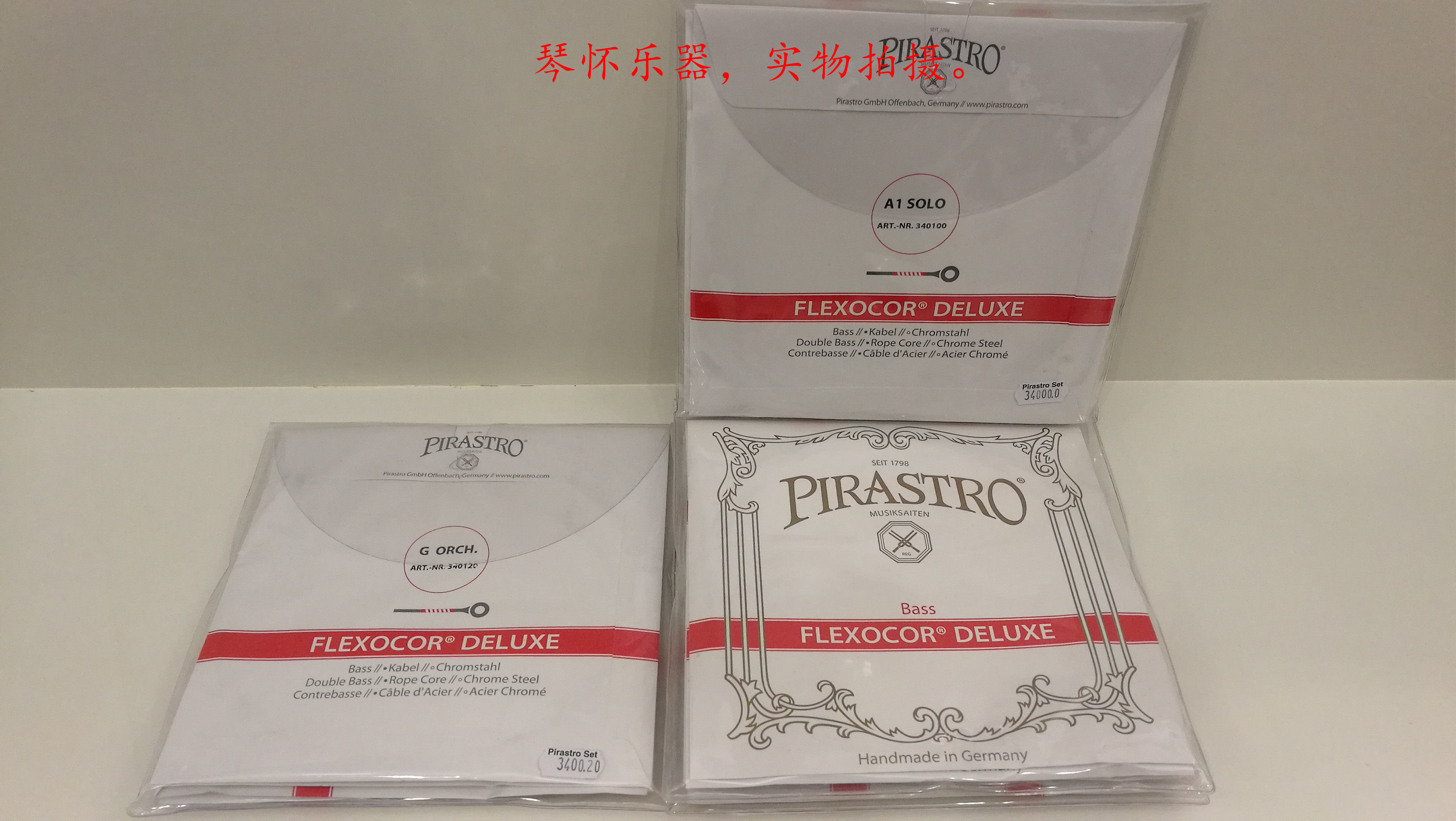 German pilastro flexocor deluxe red bar bass cellist bass strings strings