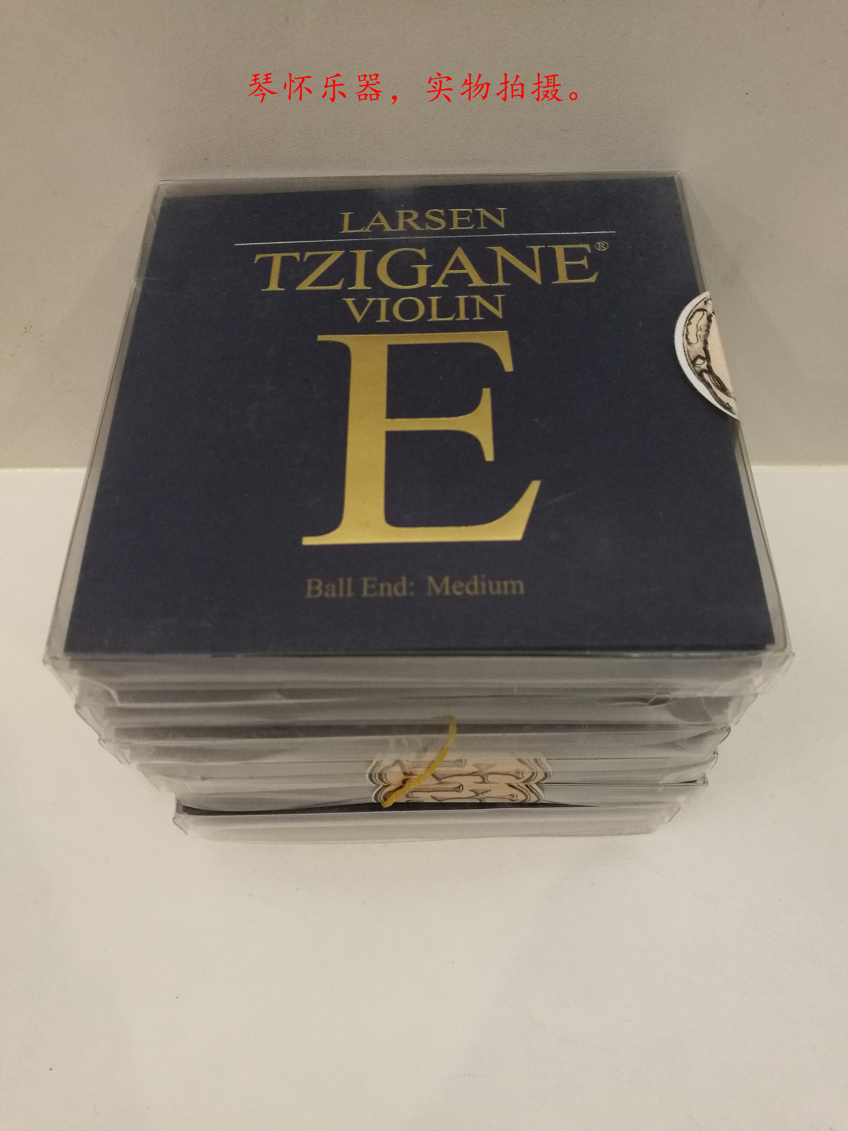 Denmark Larsen Larsen TZIGANE TsIGANE Tsagate Deep Blue Violin strings