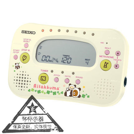 Japan Seiko SEIKO STH100 Cartoon Easy Bear Four-in-One Digital Electronic Phonic Tuning Soundtrack-Soundtrack-Taobao